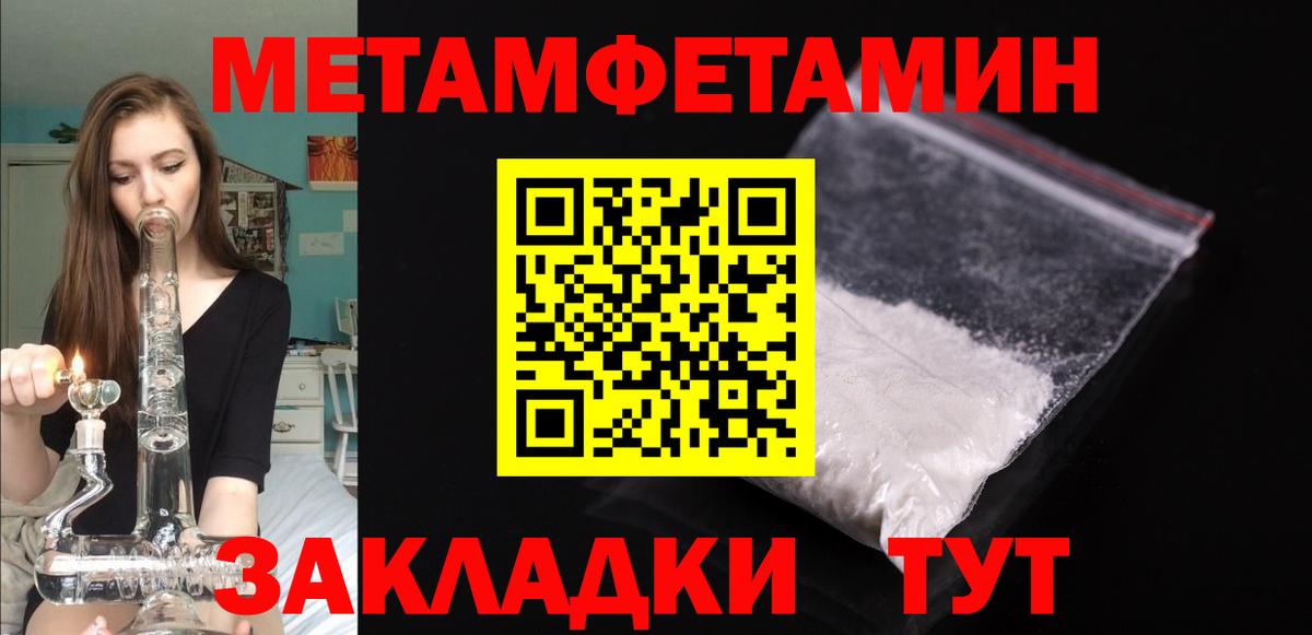 АМФЕТАМИН  Amphetamine  Вход с VPN  Amphetamine 97%  Камышин 