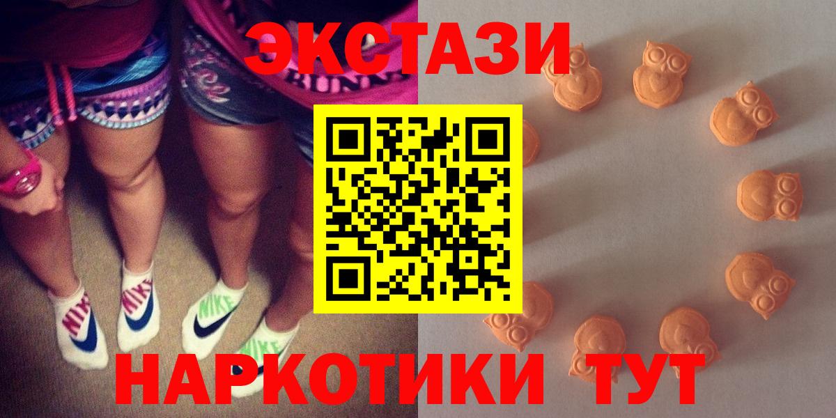 Камышин  Экстази Philipp Plein  Вход с VPN 