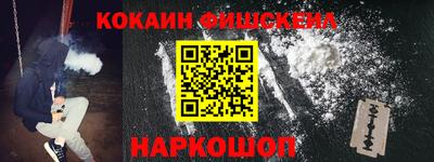 дистиллят марихуана Краснокаменск