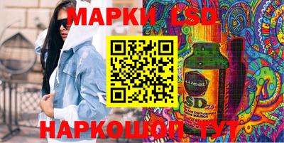 spice Краснознаменск