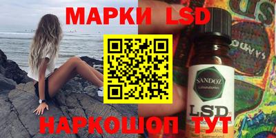 spice Краснознаменск