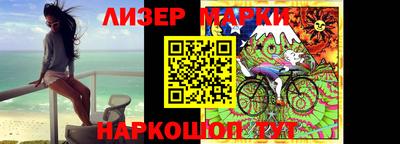 spice Краснознаменск