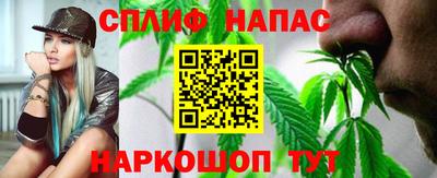 spice Краснознаменск