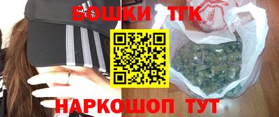 дистиллят марихуана Краснокаменск