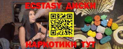 spice Краснознаменск