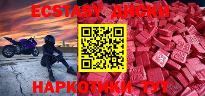 spice Краснознаменск