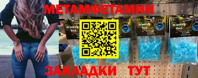 spice Краснознаменск