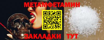 дистиллят марихуана Краснокаменск