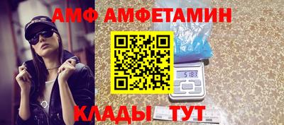 spice Краснознаменск