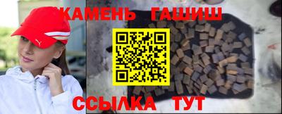 дистиллят марихуана Краснокаменск