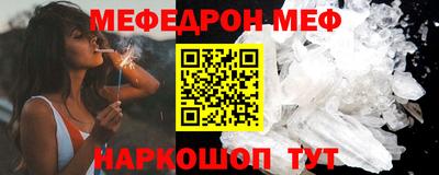 spice Краснознаменск