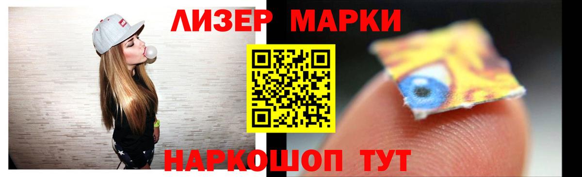 Камышин  LSD-25 экстази  ЛСД экстази кислота  Вход с VPN  LSD-25 экстази ecstasy 