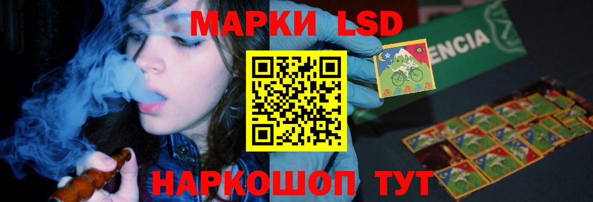 ЛСД экстази ecstasy Камышин