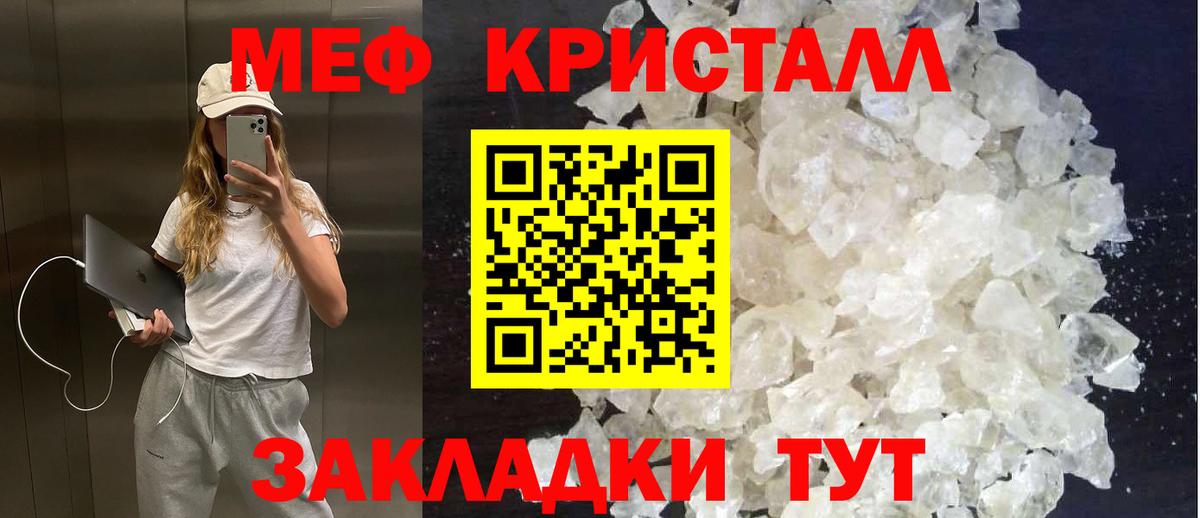 Камышин  МЕФ  Вход с VPN  МЯУ-МЯУ мука  МЯУ-МЯУ VHQ 