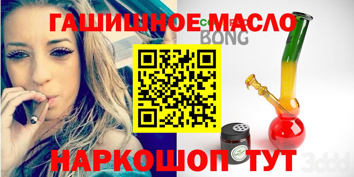 Гашиш Камышин