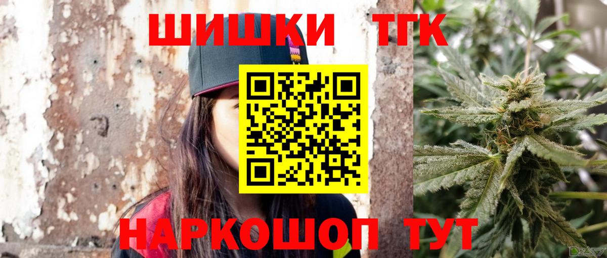 ГАШ  Камышин  Меф МЯУ МЯУ кристаллы  Вход с VPN  КОКАИН  A-PVP СК  